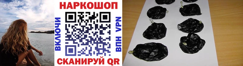 Купить наркотик аптеки Гурьевск Cocaine  Конопля  АМФ  A PVP  ГАШИШ  Меф мяу мяу 