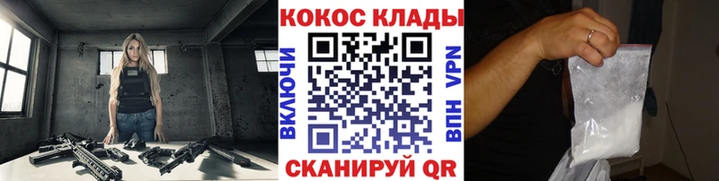 КОКАИН Fish Scale продажа наркотиков Гурьевск