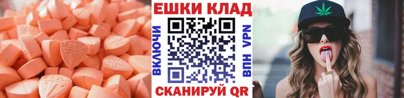 ЭКСТАЗИ Дубай  Гурьевск 