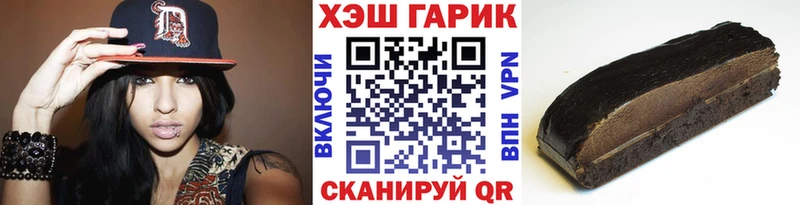 Гашиш hashish  Гурьевск 