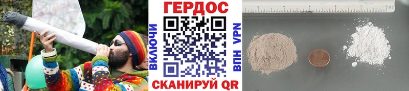 Героин Афган  продажа наркотиков  Гурьевск 