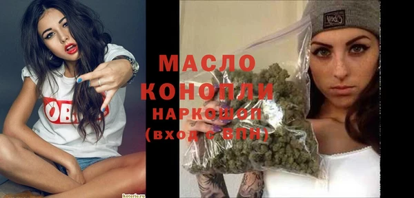 ПСИЛОЦИБИНОВЫЕ ГРИБЫ Верхний Тагил