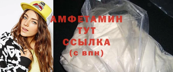 ПСИЛОЦИБИНОВЫЕ ГРИБЫ Верхний Тагил