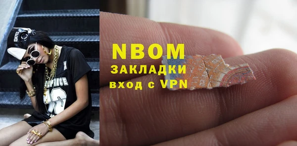 меф Бородино