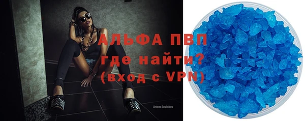 а пвп мука Верхнеуральск