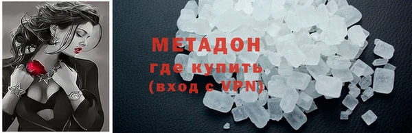 мефедрон мука Верея