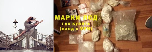 мефедрон мука Верея