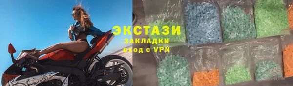 мефедрон мука Верея