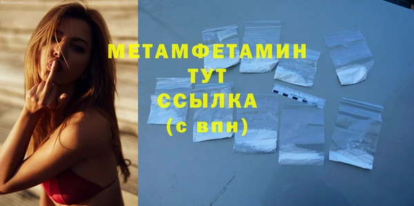 ПСИЛОЦИБИНОВЫЕ ГРИБЫ Верхний Тагил