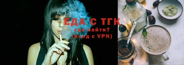 ПСИЛОЦИБИНОВЫЕ ГРИБЫ Верхний Тагил