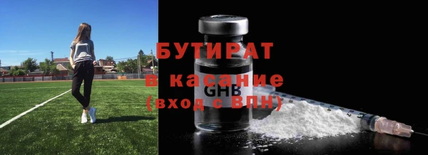 а пвп мука Верхнеуральск