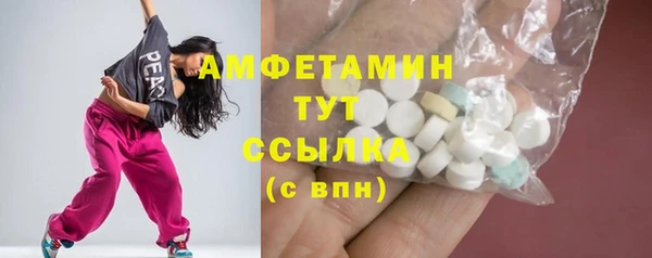 ПСИЛОЦИБИНОВЫЕ ГРИБЫ Верхний Тагил