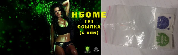 мефедрон мука Верея