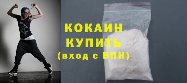 мефедрон мука Верея