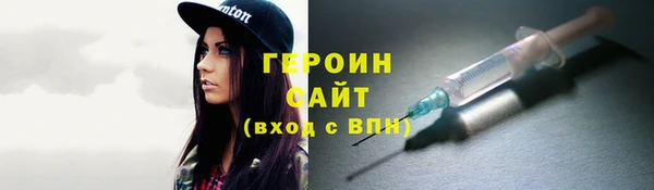 ПСИЛОЦИБИНОВЫЕ ГРИБЫ Верхний Тагил