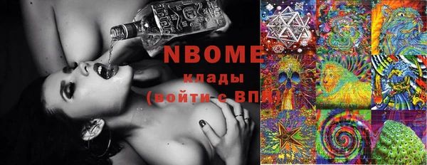 прущая мука Бронницы