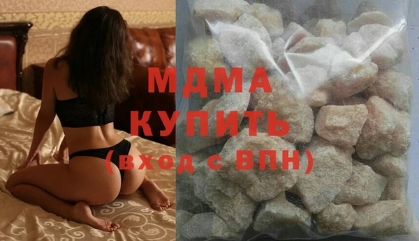 мефедрон мука Верея