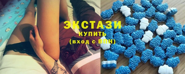 метамфетамин Протвино