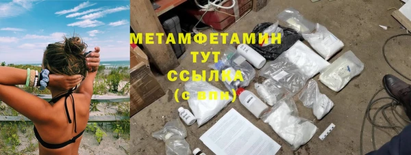 ГАЛЛЮЦИНОГЕННЫЕ ГРИБЫ Пролетарск