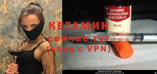мефедрон мука Верея
