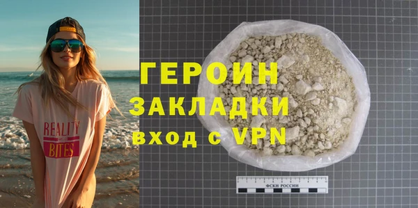 гашик Бугульма