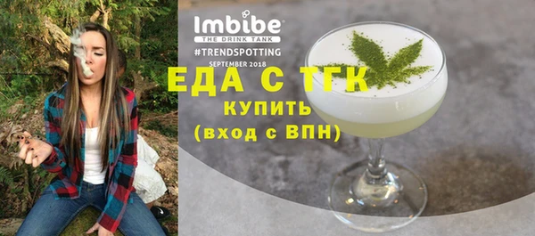 а пвп мука Верхнеуральск