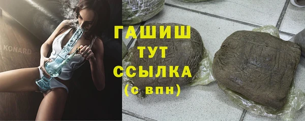 мефедрон мука Верея