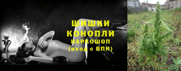 мефедрон мука Верея