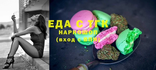 ПСИЛОЦИБИНОВЫЕ ГРИБЫ Верхний Тагил