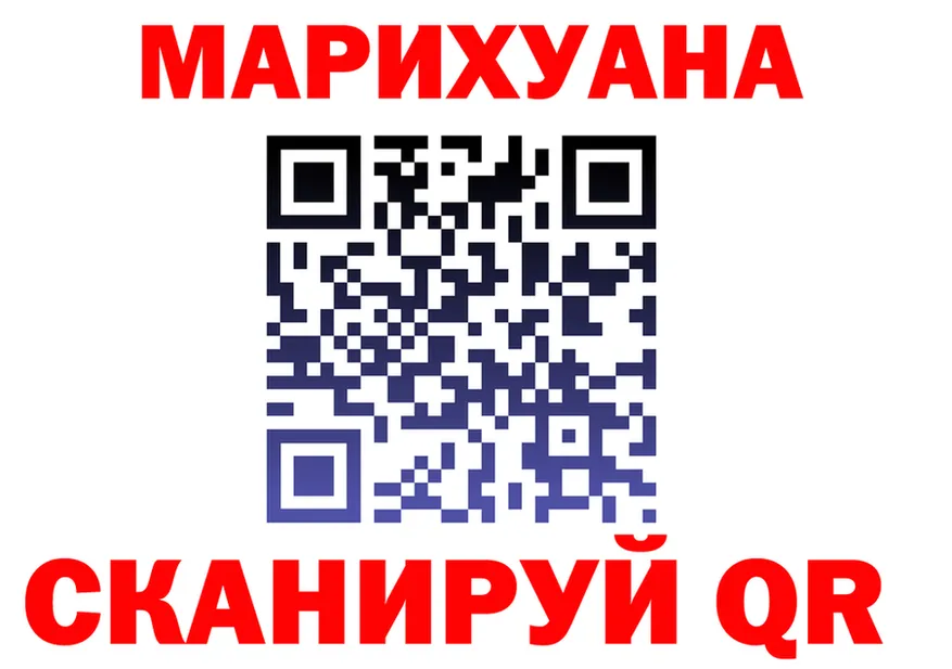 Как найти наркотики?  клад Гурьевск