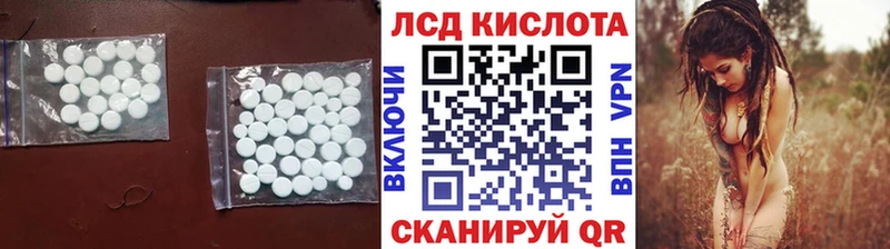 LSD-25 экстази ecstasy  цена   Гурьевск 