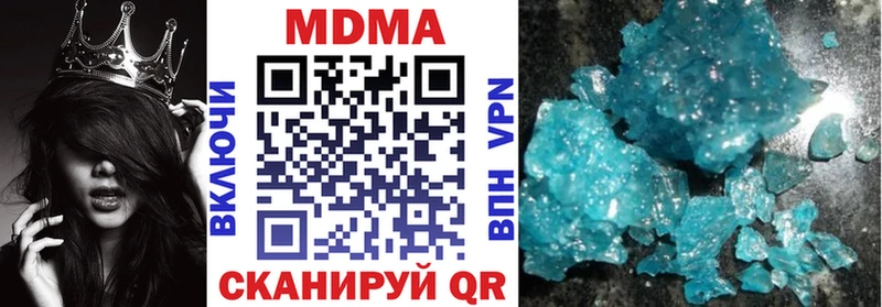 МДМА VHQ  Гурьевск 