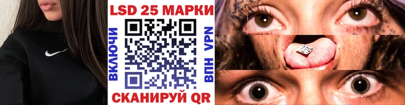 Наркотические марки 1,8мг  kraken зеркало  Гурьевск  купить наркотик 