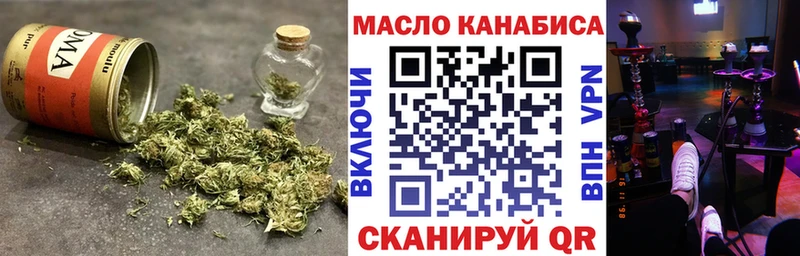 ТГК вейп с тгк Гурьевск