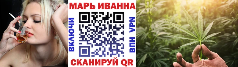 хочу Гурьевск Конопля MAZAR